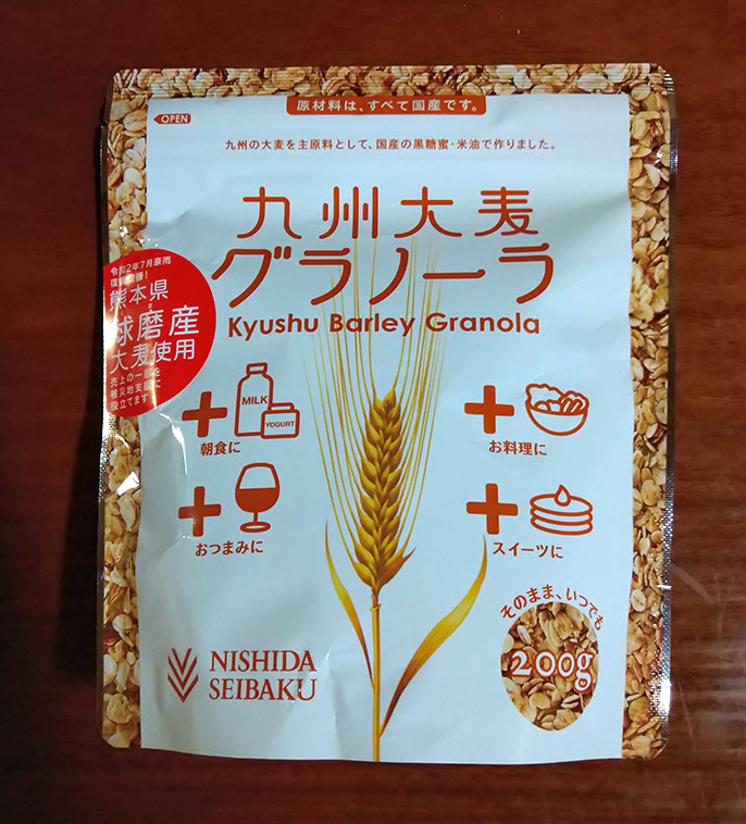 西田精麦-九州-大麦